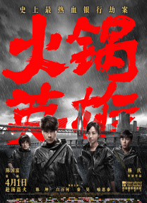 成年人午夜电影